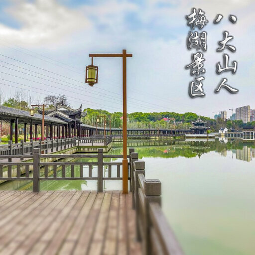 屯溪怎样与 720 全景团队保持良好的沟通？